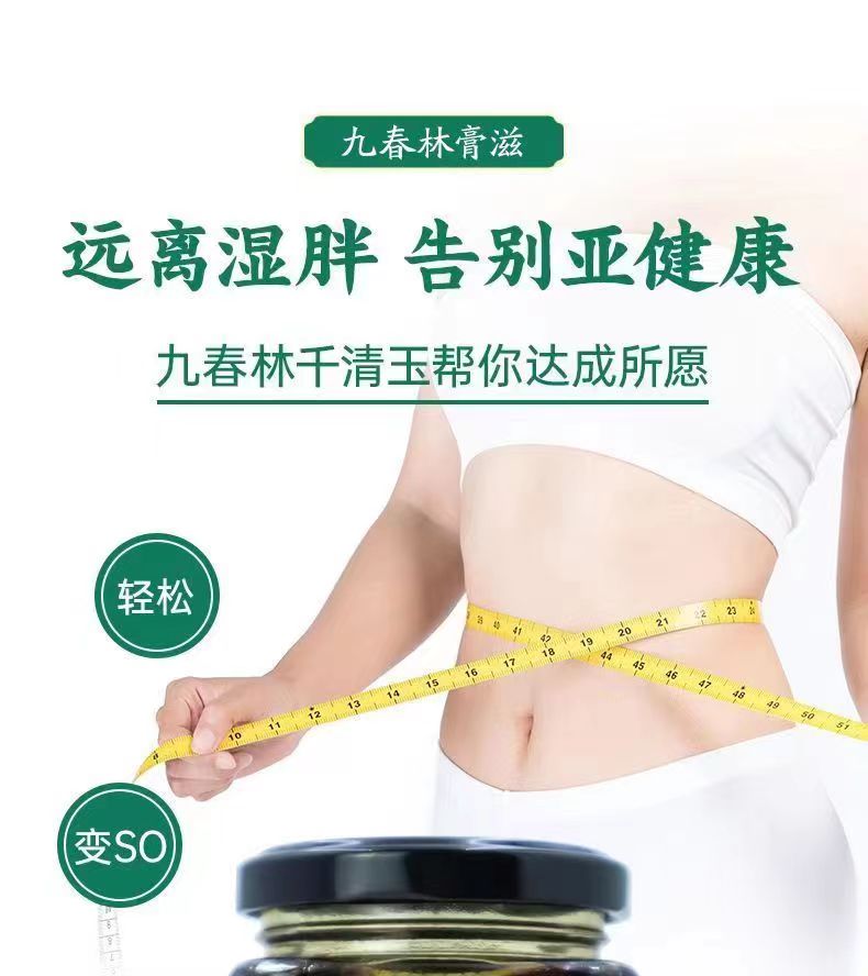 九春林千清玉1.jpg