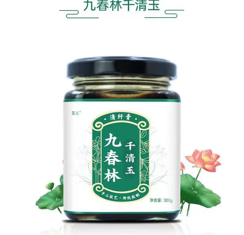 九春林千清玉6.jpg